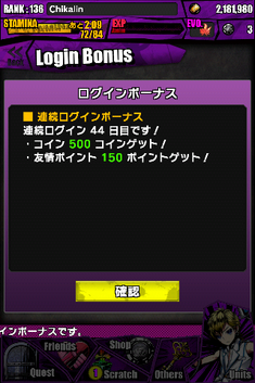 Login