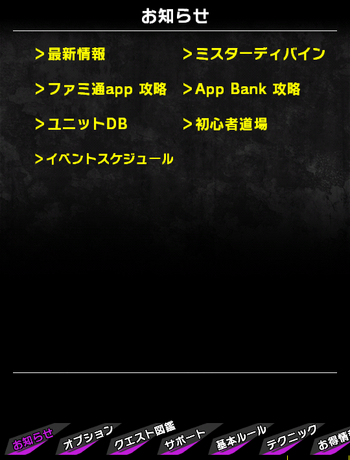 Othersui1ver3.0
