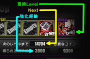 SimulatedLevelUpDescription.png