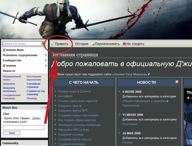Файл:Tutorial 2.png