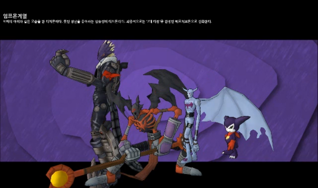 File:Impmon.png