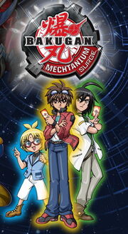Bakuganmechtaniumsurgeepisodelogo.jpg