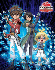 Bakugan3.jpg