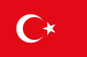 Fișier:TurkishFlag.png