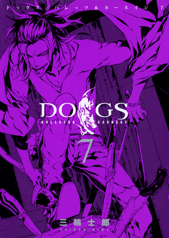File:Volume 7.png