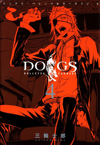 File:Volume 4.png