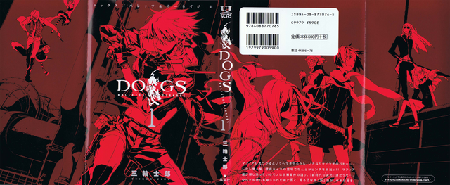 File:Volume 1 Full.png