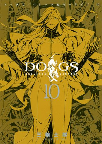 File:Volume 10.png