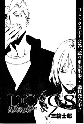 File:Cigarette & Bad Boy.jpg