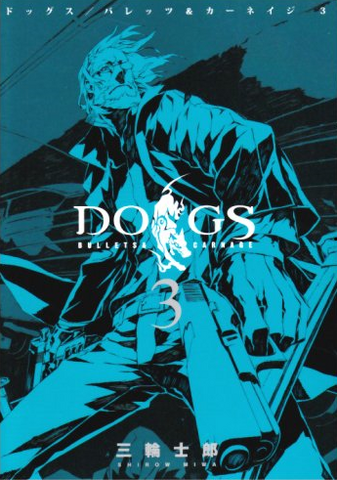File:Volume 3.png