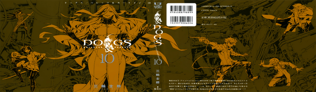 File:Volume 10 Full.png