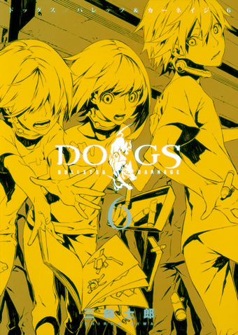 File:Volume 6.png