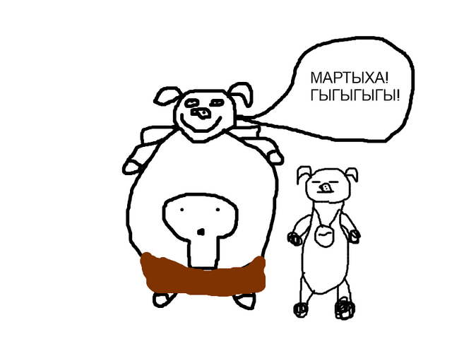 Файл:Король ржет!.png