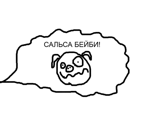 Файл:САЛЬСА.png