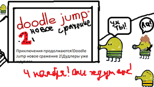 Анонс.png