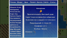 Руководство.png
