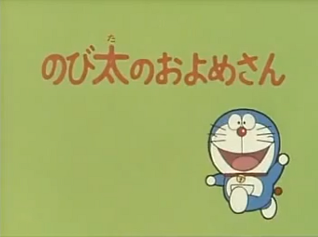 Archivo:Lanoviadenobita.png