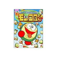 モッコロくん