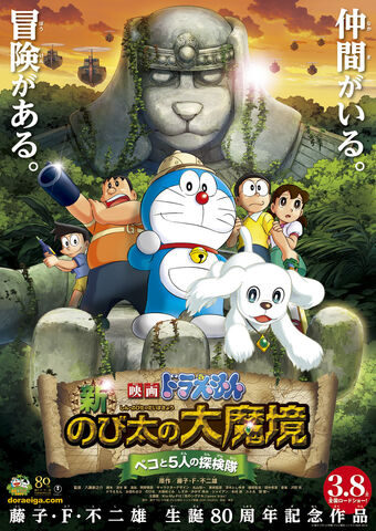 ファイル:Poster3.jpg