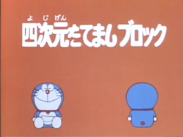 File:Lightheavyepisode1979.jpg