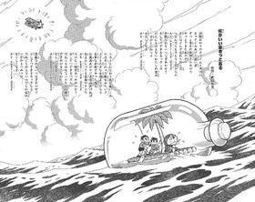 Nanika ii Koto kitto aru.jpg