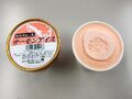 2016年7月24日 (日) 22:58時点における版のサムネイル