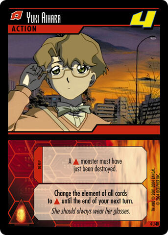 File:Yukiaiharaenemy.jpg