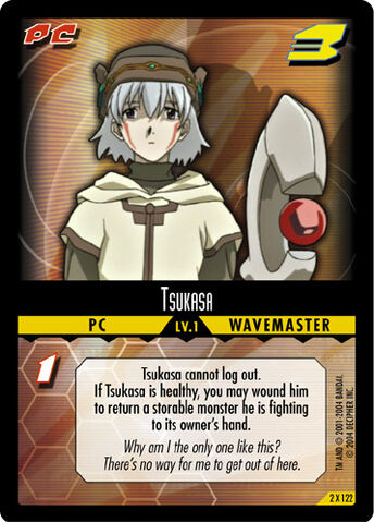 File:Tsukasaenemy.jpg
