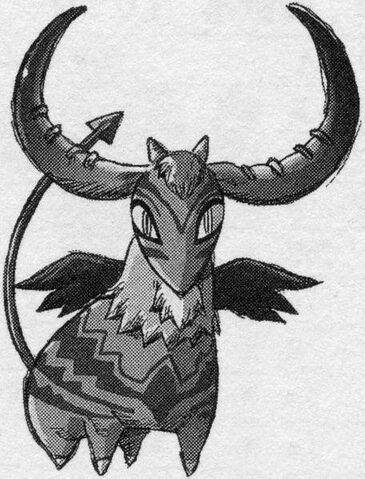 File:Yamiyagi.jpg