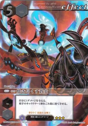 File:79 (Card Battle).jpg