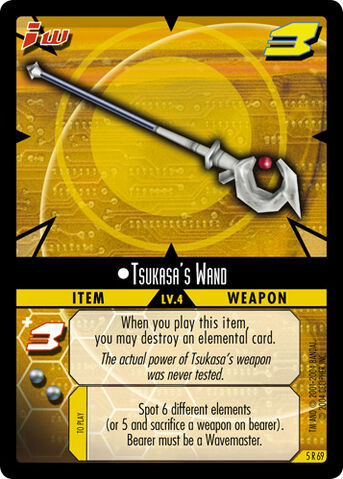 File:Tsukasaswandenemy.jpg