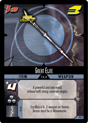 File:Greateliteenemy.jpg