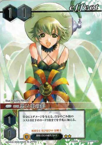 File:76 (Card Battle).jpg