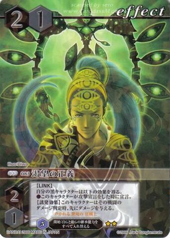 File:83 (Card Battle).jpg