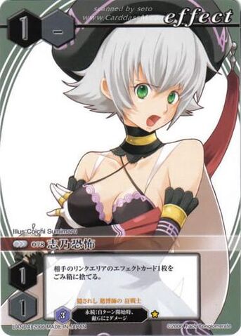 File:78 (Card Battle).jpg