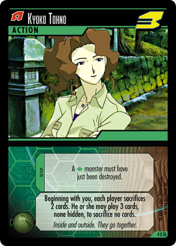 File:Kyokotohnoenemy.jpg