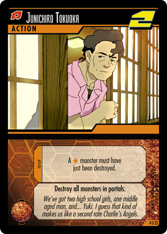 File:Junichirotokuokaenemy.jpg