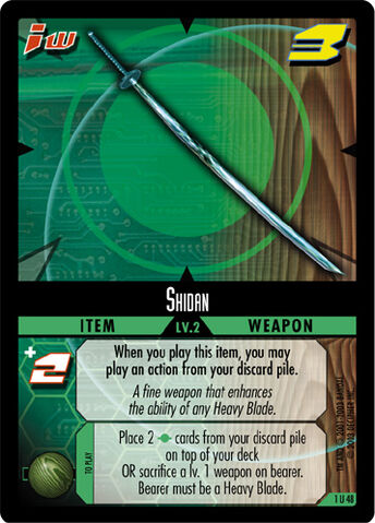File:Shidanenemy.jpg