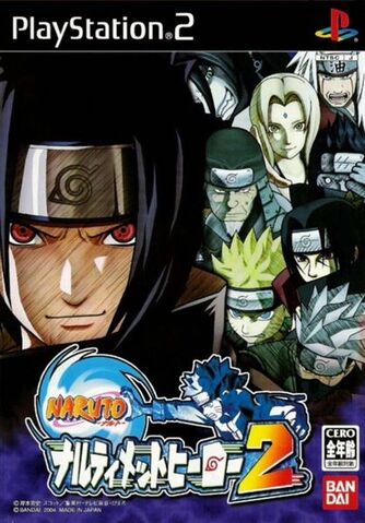 File:Narutonarutimate2.jpg