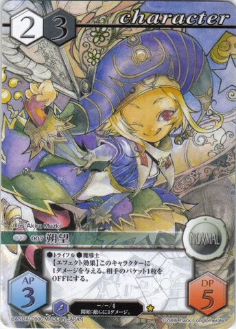File:7(Card Battle).jpg