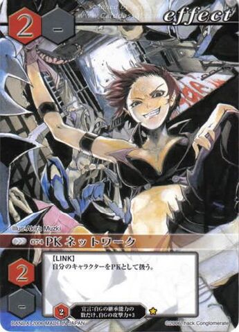 File:74 (Card Battle).jpg