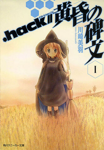 File:Epitaphcover.jpg