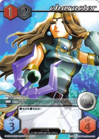 File:26 (Card Battle).jpg