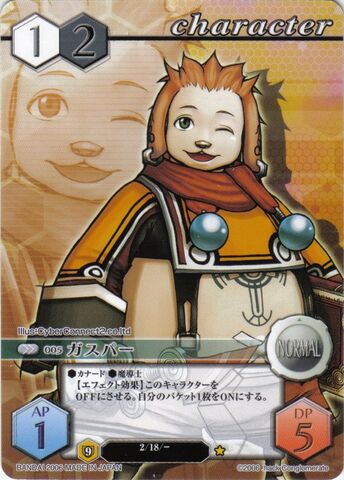 File:5(Card Battle).jpg