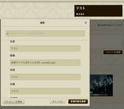Infobox input