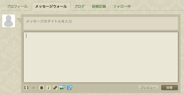 ファイル:Message wall.png