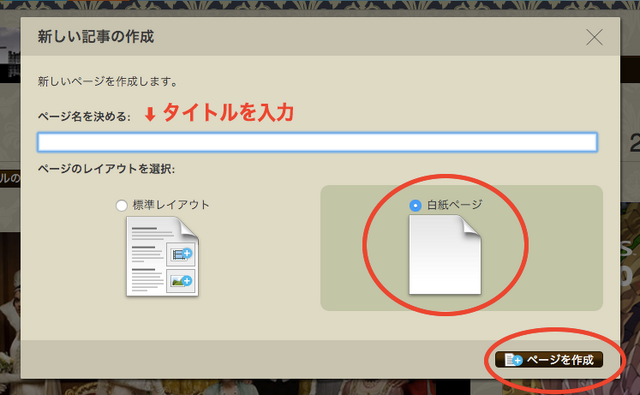 ファイル:ダウントン・アビーwikia編集2.png
