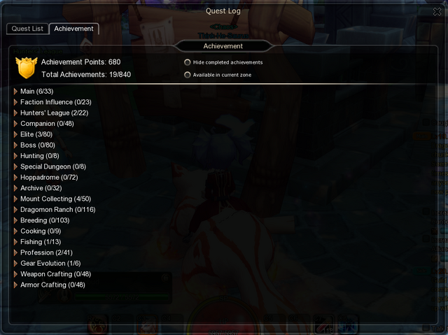 File:Achievement Window.png