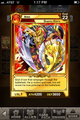 Thumbnail for version as of 19:30, December 27, 2012