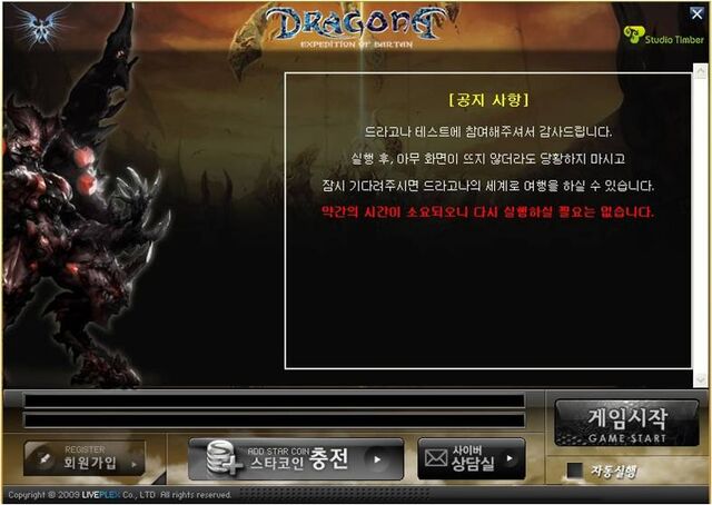 File:Launcher.jpg